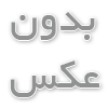 طراح وب سایت که می باشد؟963